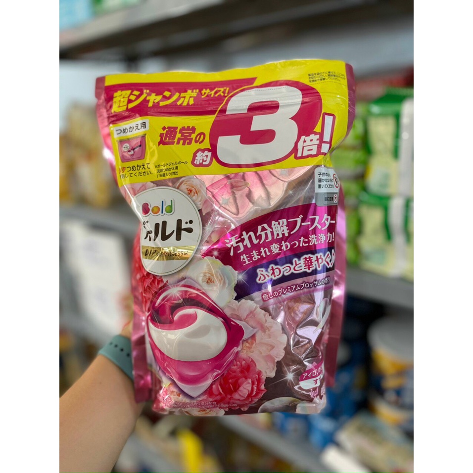 Viên giặt xả Gel Ball 3D túi 44 viên của Nhật Bản