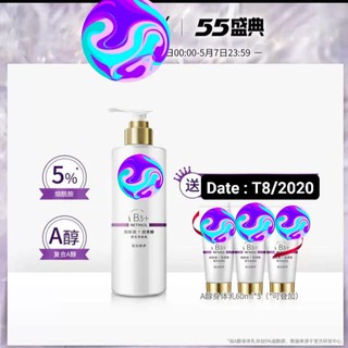 | trả order sale 5.5 | dưỡng thể retinol cao cấp olay .