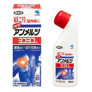 Dầu xoa bóp 80ml Yoko Yoko Nhật Bản