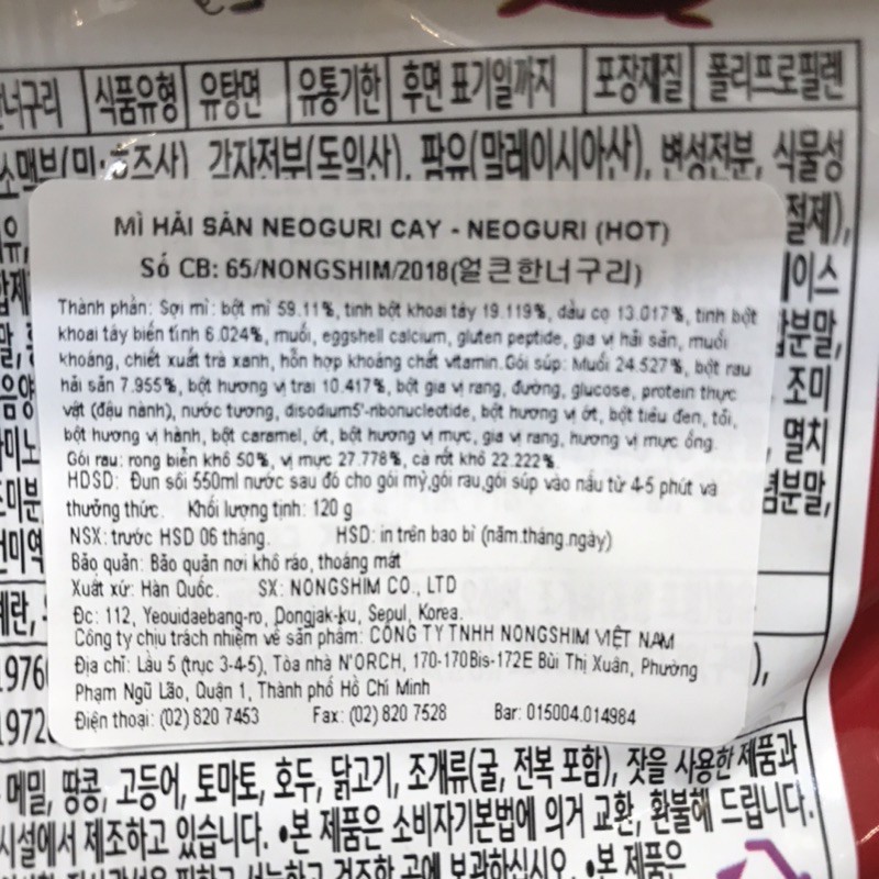 Mì hải sản hàn quốc neoguri | BigBuy360 - bigbuy360.vn