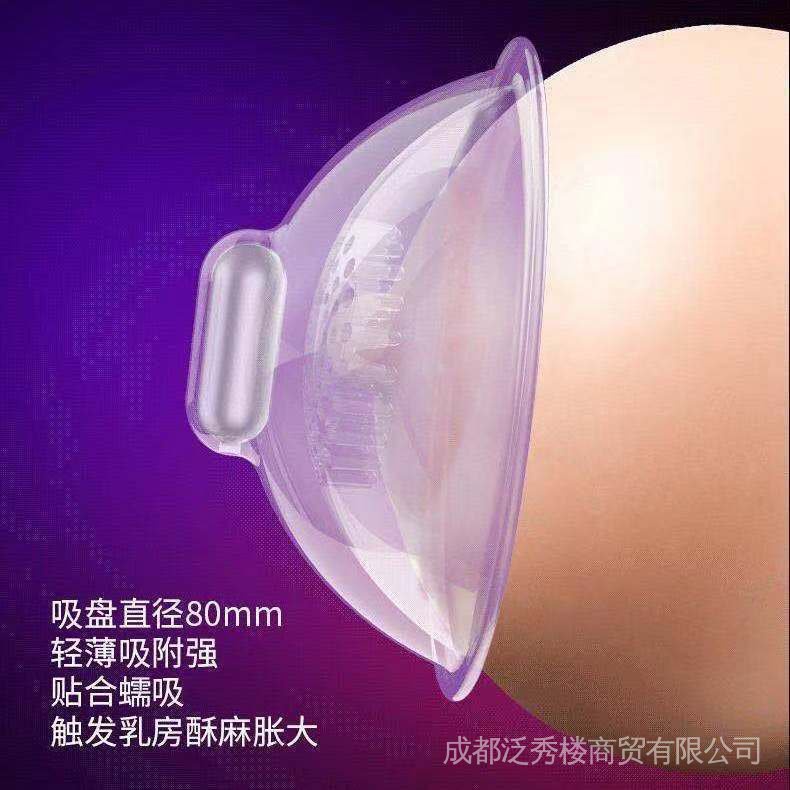 Máy massage nâng ngực bằng điện Q5Vn cho nữ | BigBuy360 - bigbuy360.vn