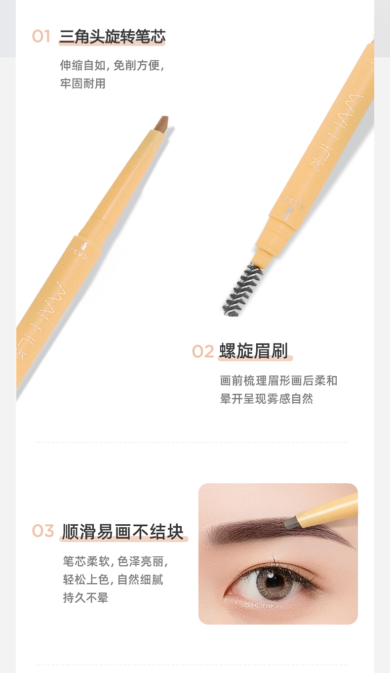 [Hàng mới về] Bút kẻ lông mày Maffick® thành phần thực vật tự nhiên thiết kế hai đầu trang điểm kháng nước | BigBuy360 - bigbuy360.vn