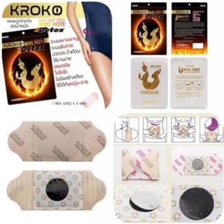 Miếng Dán Giảm Mỡ Bụng Kroko