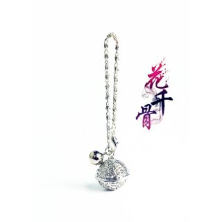 Cung Linh Hoa Thiên Cốt