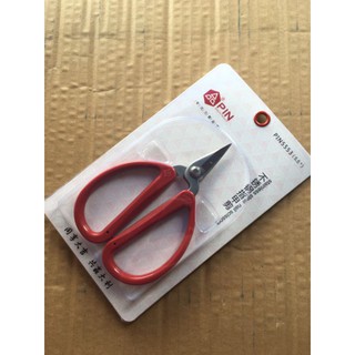 Kéo mổ túi hiệu pin 5553, kéo cắt vải