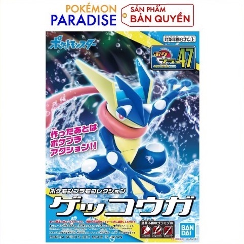 POKEPLA 47 | Gekkouga - Greninja | Đồ chơi lắp ráp POKEMON