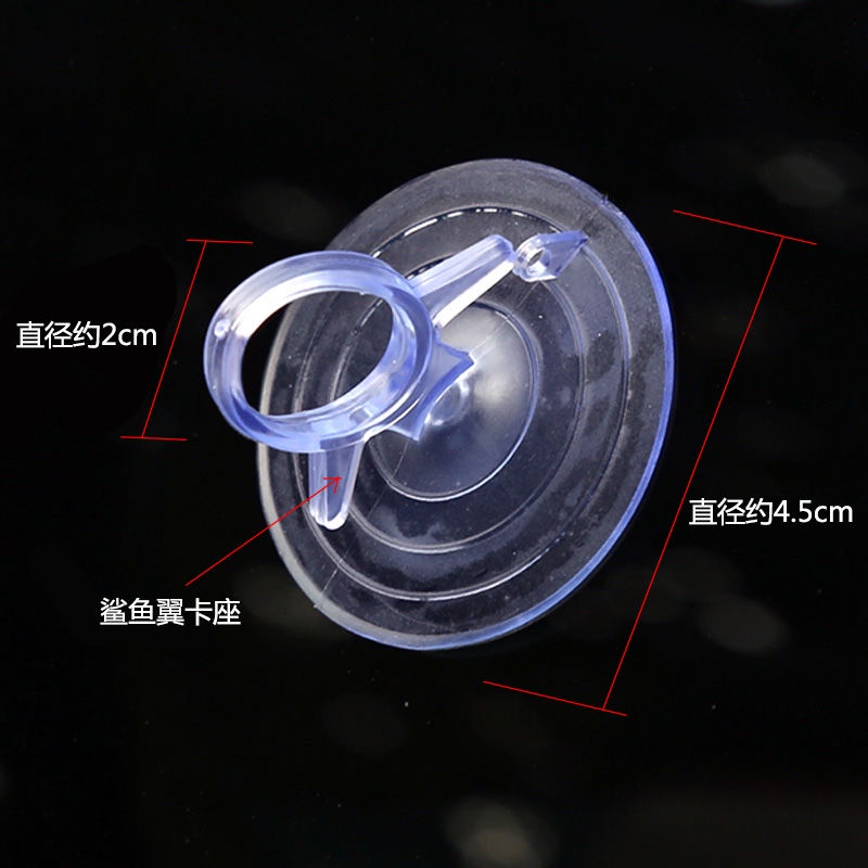 Màn Che Nắng 4. 5cm Có Giác Hút Tiện Dụng Cho Xe Hơi