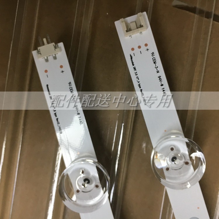 8 Dải Đèn Led 9 Bóng Cho Tv Lg 47 "Innotek Drt 3.0 47" 47lb6300 47gb6500 47lb652v 47lb650v Lc470Duh | BigBuy360 - bigbuy360.vn