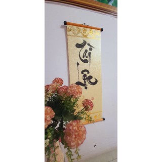 Tranh thư pháp Tài Lộc