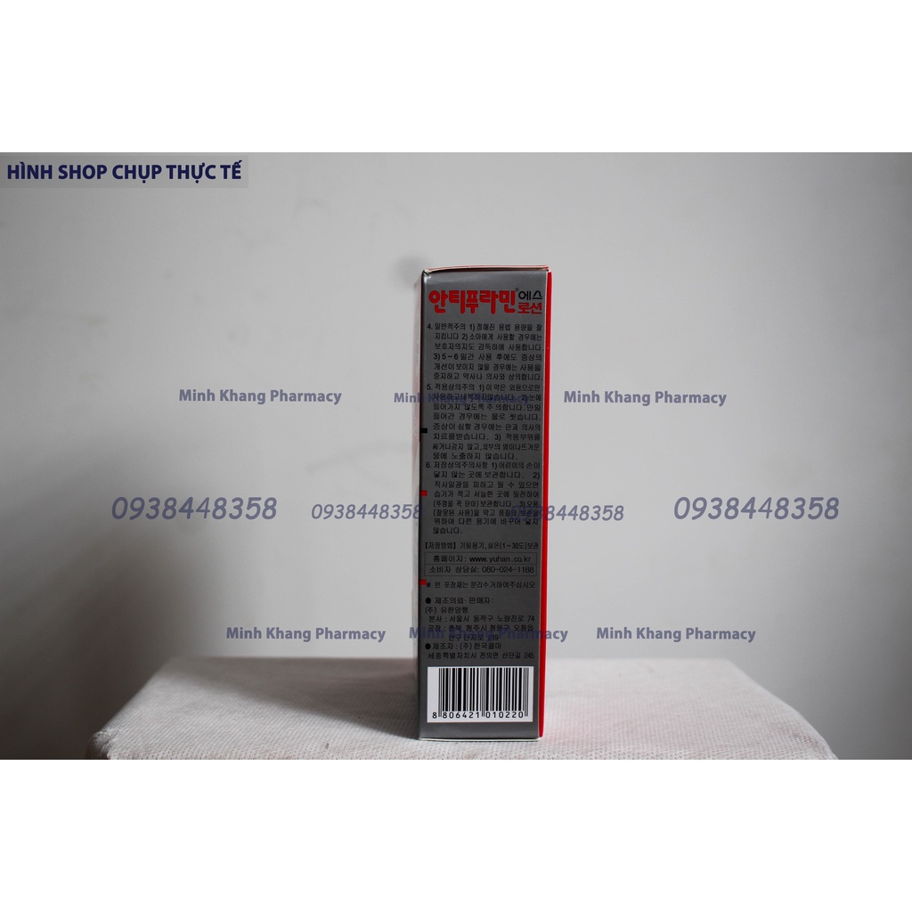 Dầu Nóng Xoa Bóp Antiphlamine ⚡Chính Hãng⚡ - Hàn Quốc 100ml giảm đau tức thì