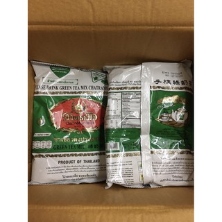 Trà Thái xanh gói 200g