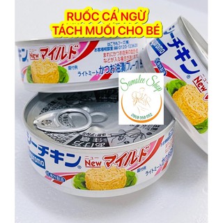 [HÀNG AIR] Ruốc Cá Ngừ Tách Muối Cho Bé