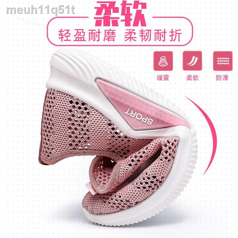 mới mùa hè cũ giày vải Bắc Kinh phụ nữ rỗng đế bằng thể thao chống trượt cho người trung niên và cao tuổi mẹ thườn