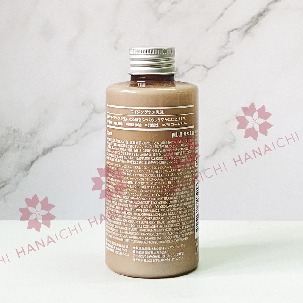 SỮA DƯỠNG MUJI CÂN BẰNG - CHỐNG LÃO HÓA