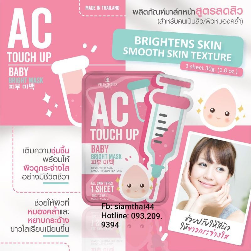(Lẻ 1 Miếng) Mặt Nạ Dưỡng Da AC TOUCH UP MASK SHEET BY PRECIOUS SKIN Thái Lan