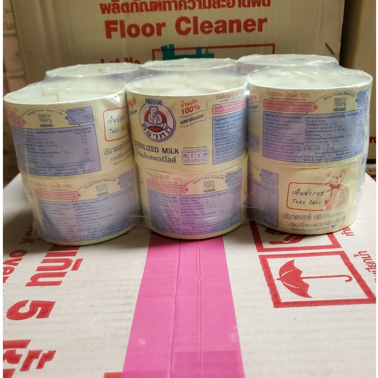 1 lốc Sữa gấu Nestle màu Xanh, màu Vàng chính hãng