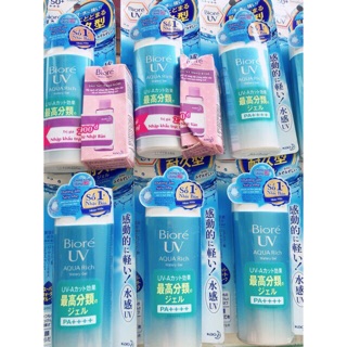 Kem chống BIORE Aqua Rich