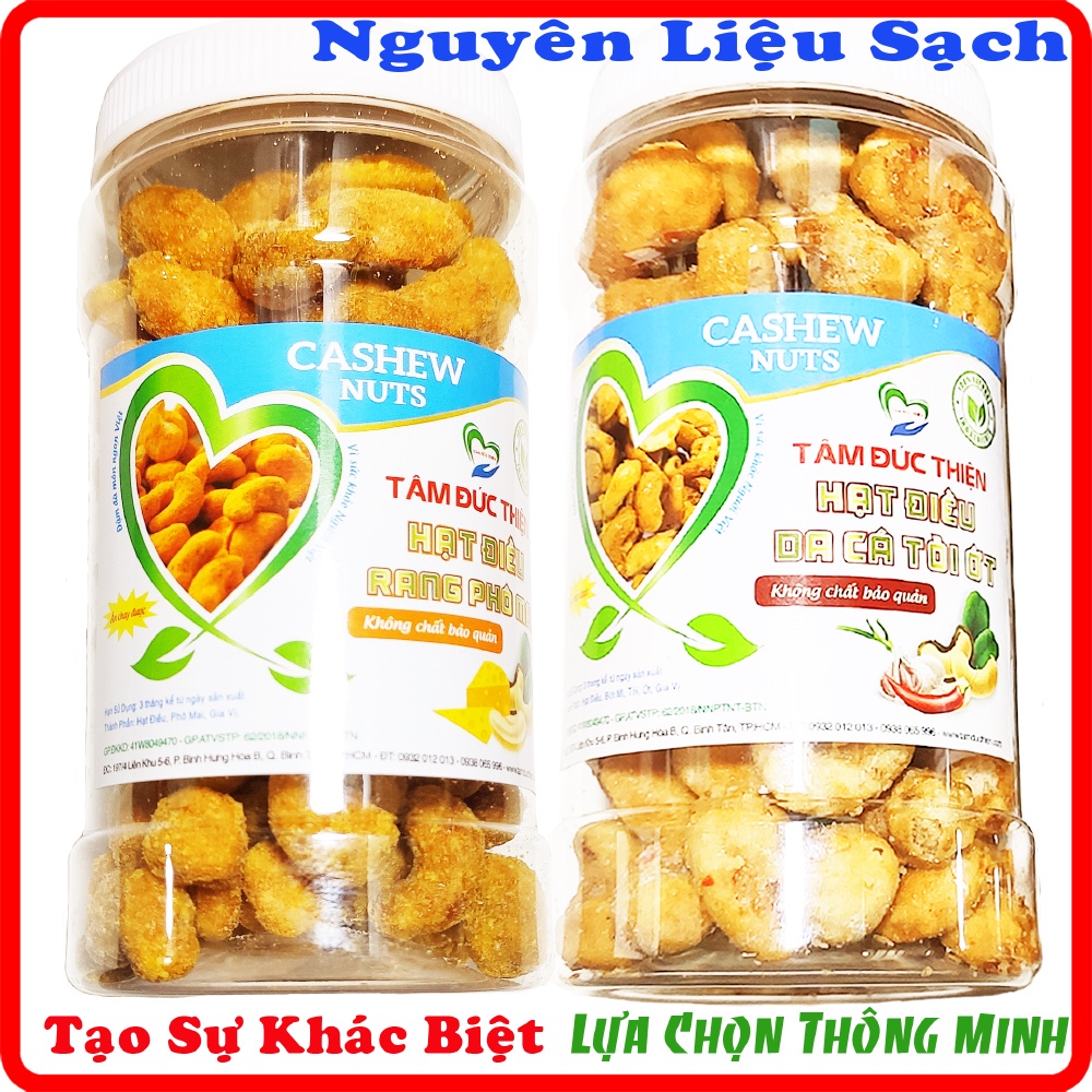 [Mới-Hạt Điều Da Cá]Combo 2 Hộp Hạt Điều 2 Vị: Da Cá Rang Tỏi Ớt và Da Cá Rang Phô Mai Tâm Đức Thiện (2 x Hộp 230GR)