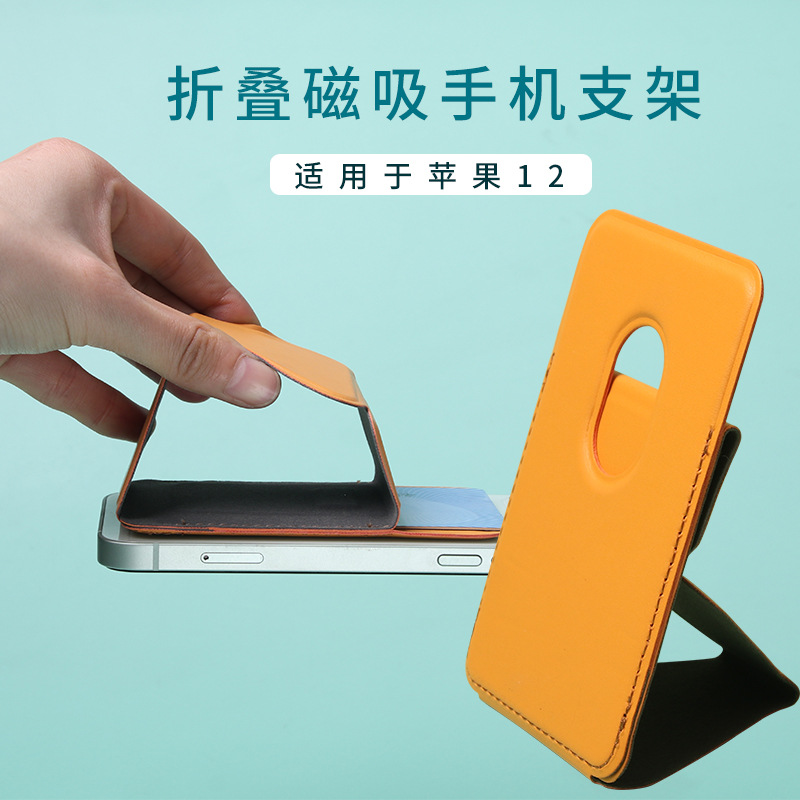 Giá Đỡ Có Nam Châm Cho Iphone 12 Pro Max / 12 Pro Max | BigBuy360 - bigbuy360.vn