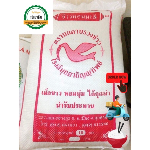Gạo tám thái đỏ 5kg - 10kg