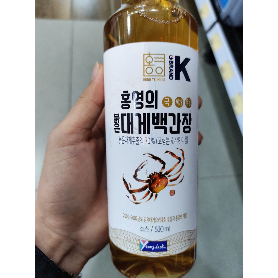 Nước tương cua tuyết hàn quốc - 홍영의 대게어 간장