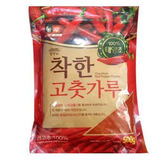 ỚT BỘT LÀM KIM CHI HÀN QUỐC