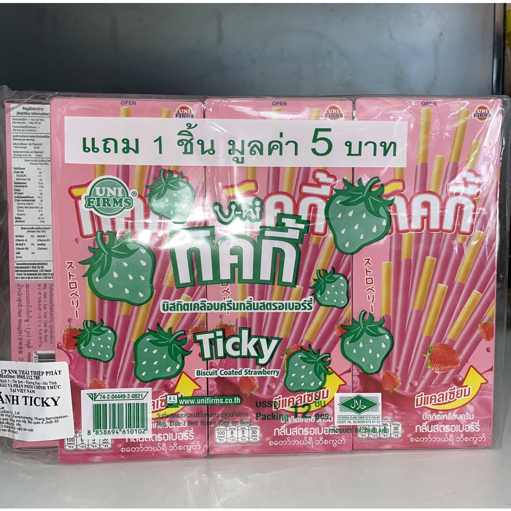 Bánh Que Ticky Thái Lan Kem Dâu (Hộp 20g)