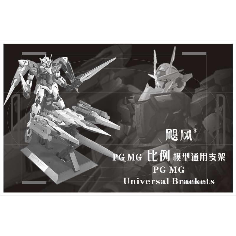 Mô hình lắp ráp Base PG 1/60 Gundam