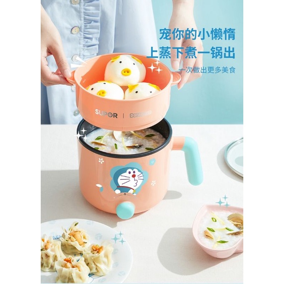 💥 NỒI ĐIỆN DORAEMON ĐA CHỨC NĂNG 1.2L CHÍNH HÃNG SUPOR PHÙ HỢP 1~2NGƯỜi DÙNG