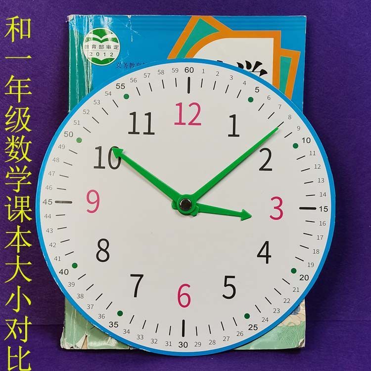 Mô Hình Đồng Hồ Liên Kết Ba Tay Cầm Nhận Dạng Thời Gian Lớn Cấp 12 Cho Bé Học Tập