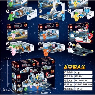 Lego Among us
