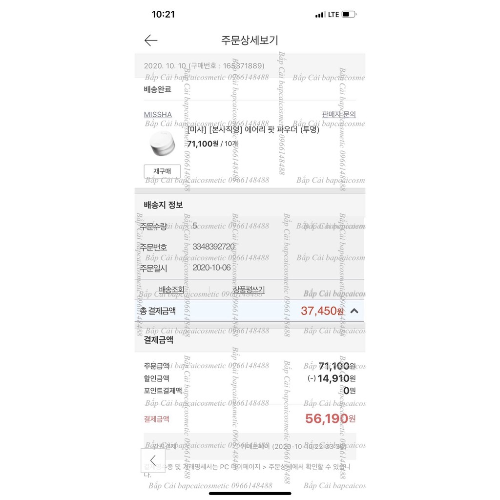 MBC Phấn phủ dạng nén/ bột Missha Airy pot pact/powder có 3 loại Translucent/Mint/Pink | BigBuy360 - bigbuy360.vn