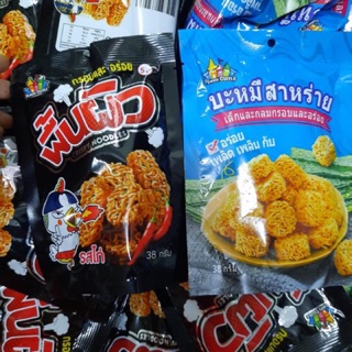 Lẻ 1 Túi Mì Viên Ăn Liền Thái Lan