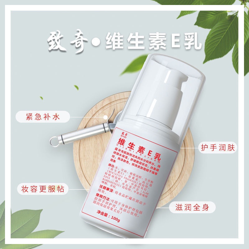 Chai sữa dưỡng da tay chứa vitamin E làm trắng chống nứt nẻ da vào mùa đông
