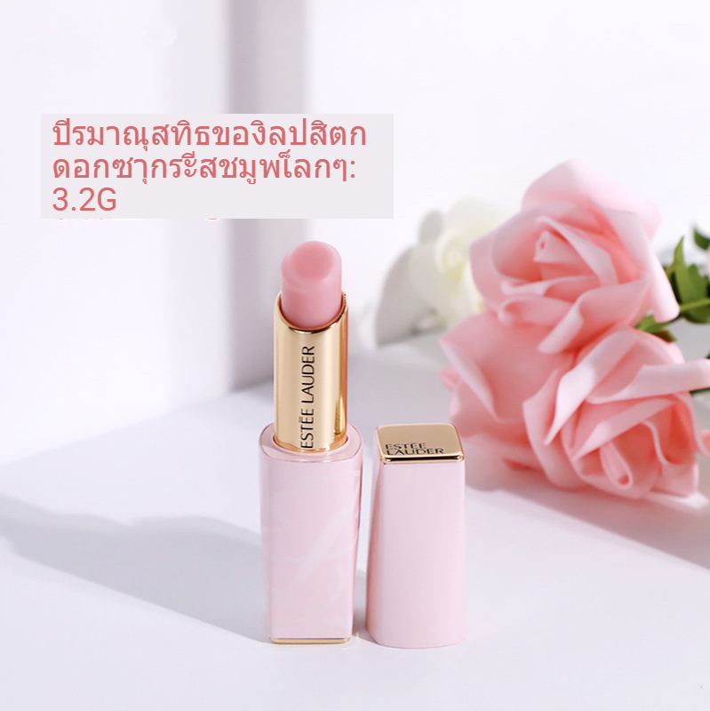 ESTEE LAUDER Son Dưỡng Môi Giữ Ẩm Hương Hoa Anh Đào