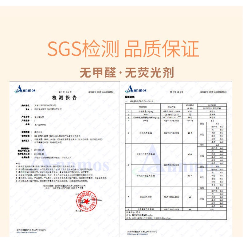 Mũ len mùa đông cho bé trai và bé gái ( 0 -12 tháng tuổi) 274