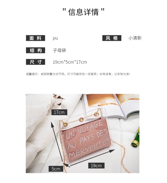 [XẢ] Túi trong suốt in chữ siêu xinh