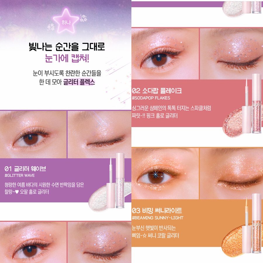 Nhũ kim tuyến dạng lỏng Peripera Sugar Twinkle Liquid Glitter