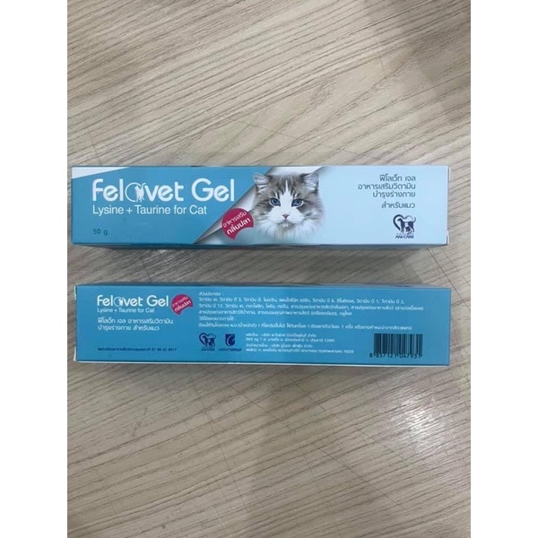 FELOVET GEL - GEL DINH DƯỠNG CHO MÈO