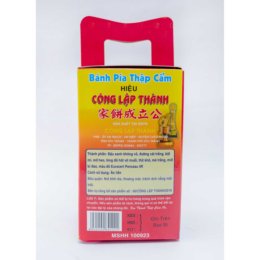 Bánh Pía Sóc Trăng Thập Cẩm (350g/4 cái) | BigBuy360 - bigbuy360.vn