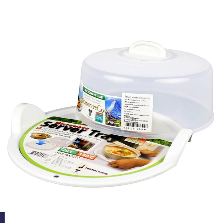 Bộ khay nhựa tròn và nắp đậy dùng hâm nóng đồ ăn trong lò vi sóng 23cm Thái lan sx. 5703-4