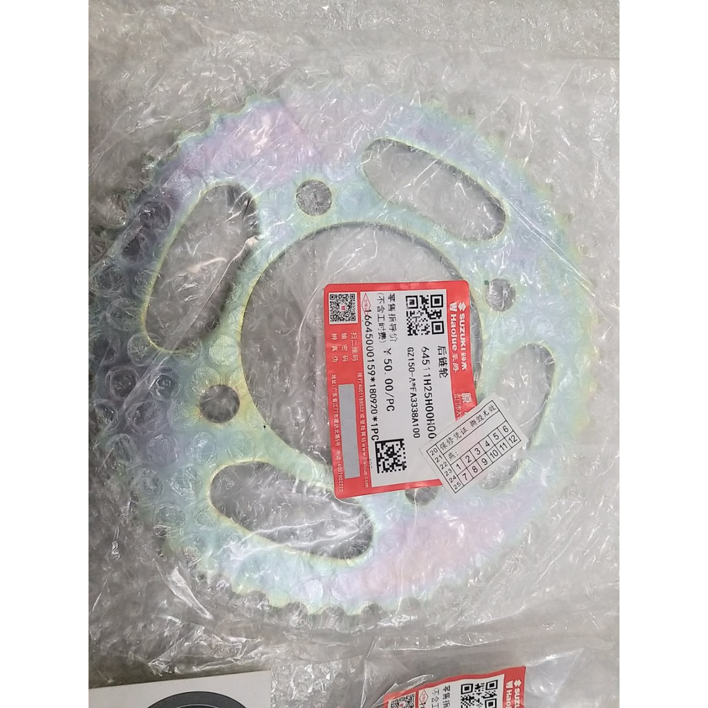 Nhông sên đĩa zin Suzuki GZ150A  Hàng chính hãng Suzuki NSD 43-15-428 GZ125  46-15-428