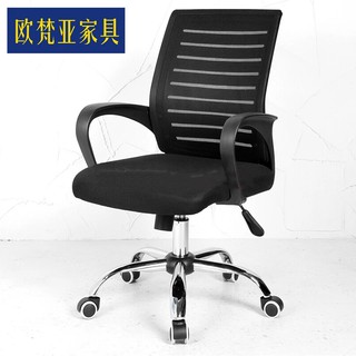 ghế văn phòng xoay cao cấp