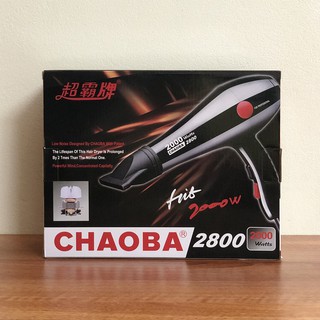 Máy Sấy Tóc Chaoba 2800