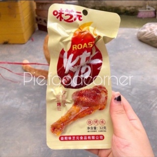 Đùi gà nướng mật ong cay tứ xuyên 32gram !!