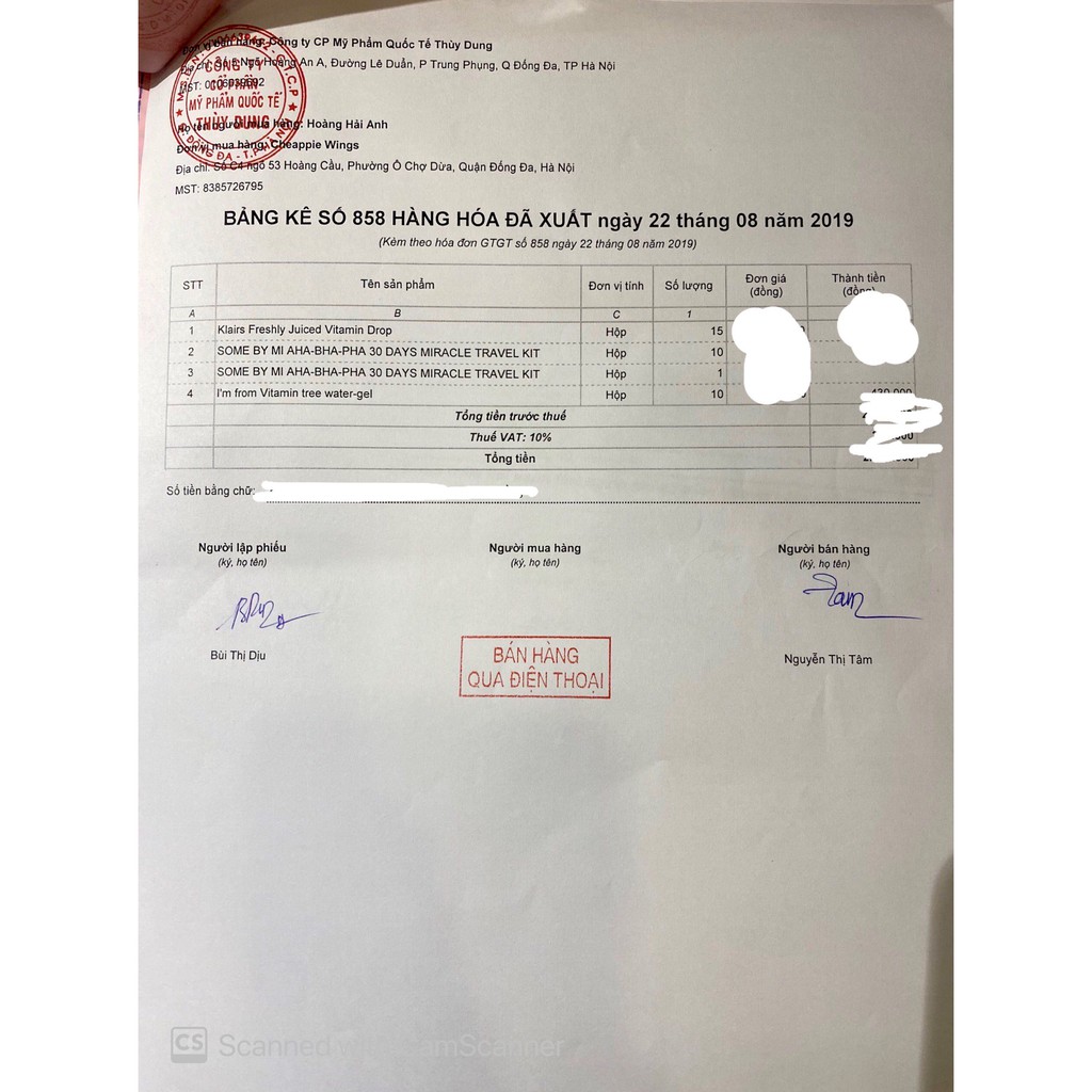 I'M FROM - Kem dưỡng Vitamin Tree Water Gel 75g