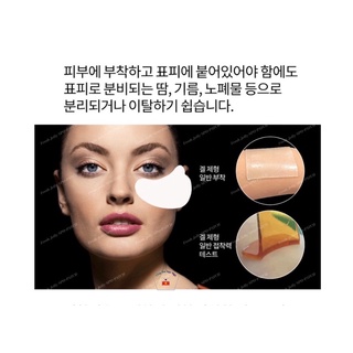 Mặt nạ mắt Fresh Jelly SPO-PATCH