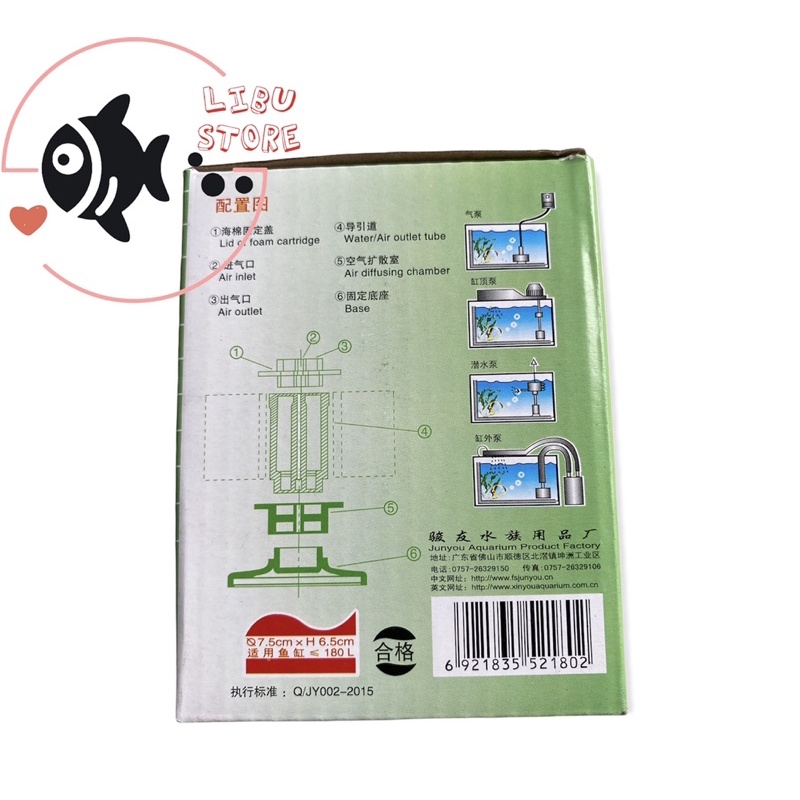 Lọc Sủi Vi Sinh Bio Size XY-180 Cho Hồ Cá Cảnh