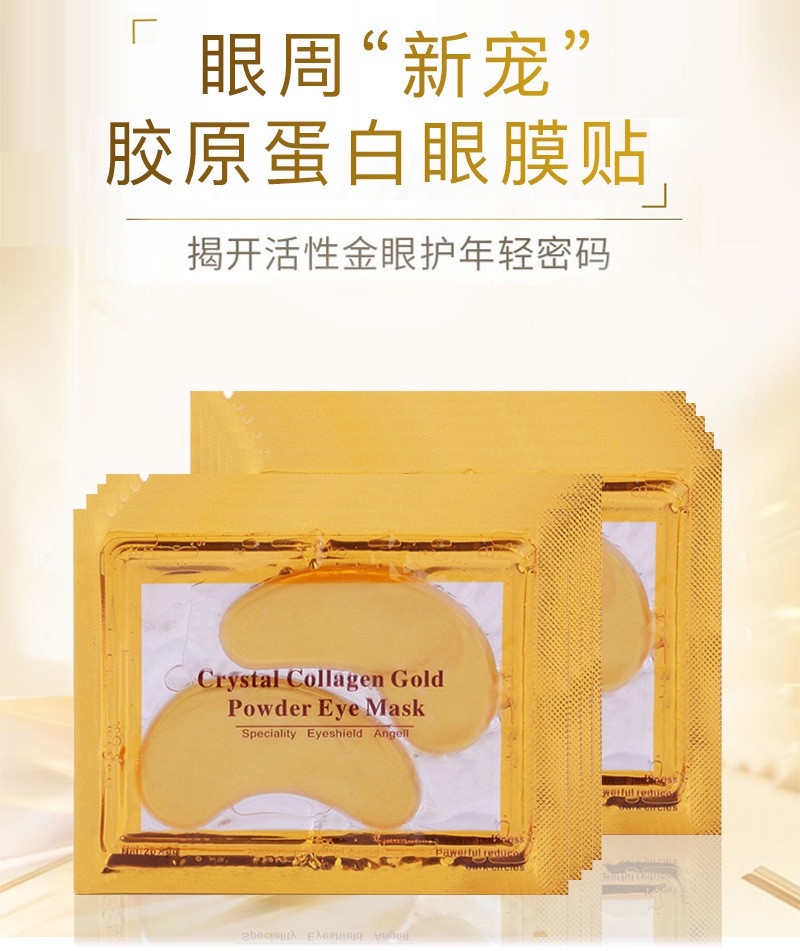 Mặt Nạ Mắt Collagen Dưỡng Ẩm Loại Bỏ Quầng Thâm Hiệu Quả | BigBuy360 - bigbuy360.vn