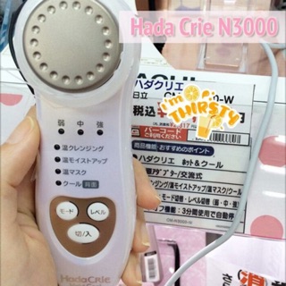Hada crie N3000 (có bảo hành/ hàng auth xách tay)